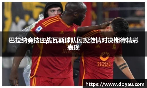 必一体育
