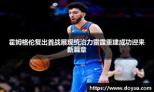 必一运动