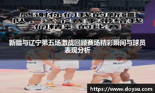 必一运动
