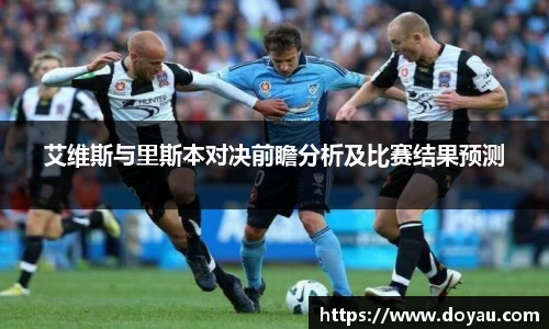 必一运动
