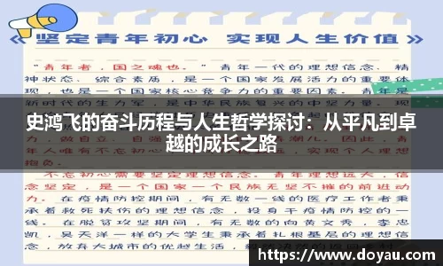 必一运动官方网站