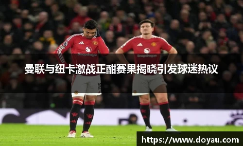 必一运动