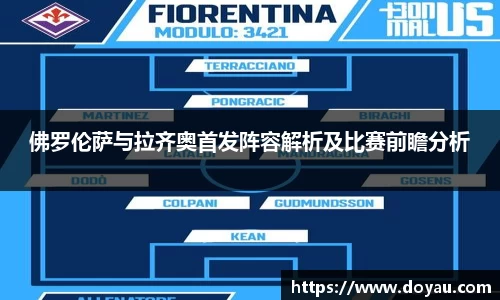 必一运动官方网站