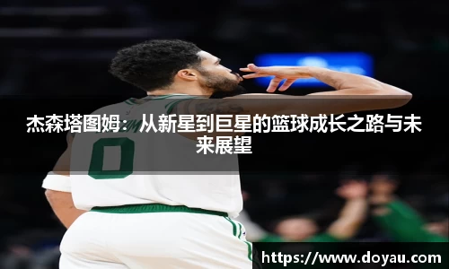 必一运动