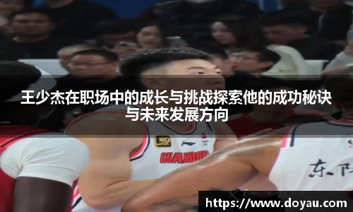 必一体育