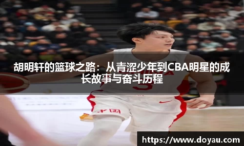 必一运动官方网站