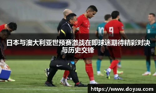 必一运动