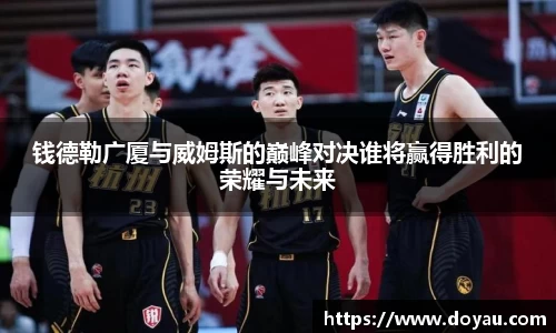 必一运动