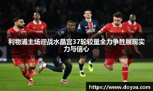 必一运动