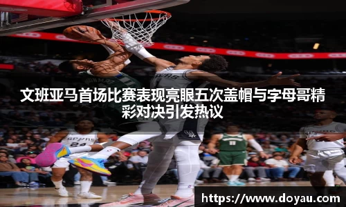 必一运动官方网站