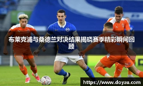 必一运动