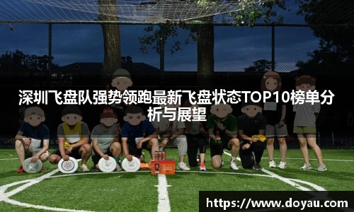 必一体育