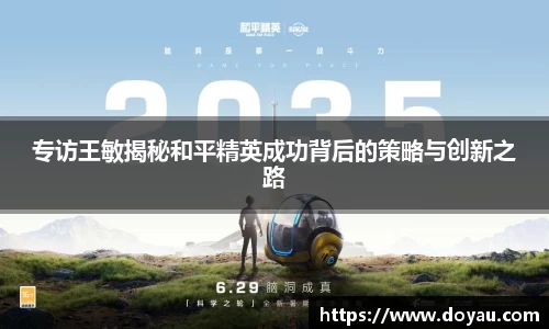 必一运动官方网站