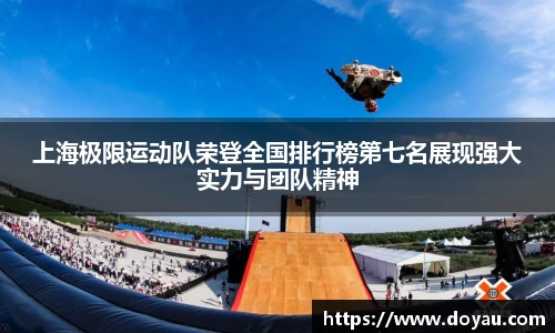 必一运动