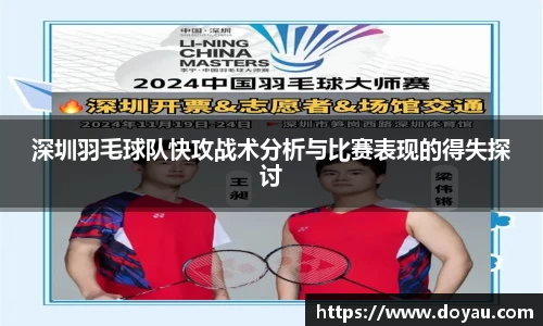 b-sports