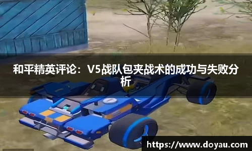 b-sports