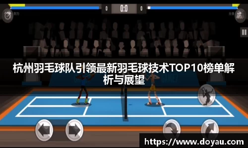 必一运动官方网站
