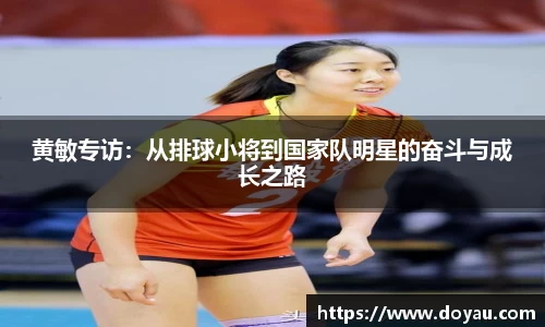 必一运动