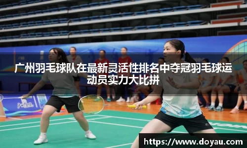 b-sports