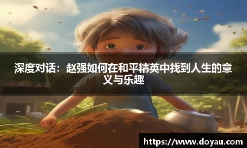 必一运动