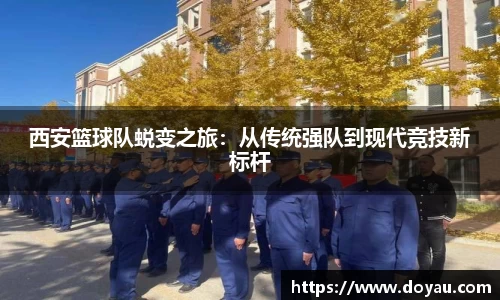 必一运动