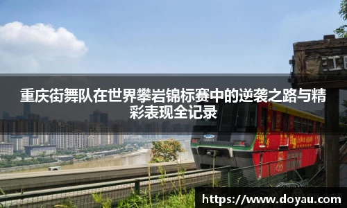 必一运动