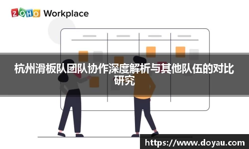 必一运动