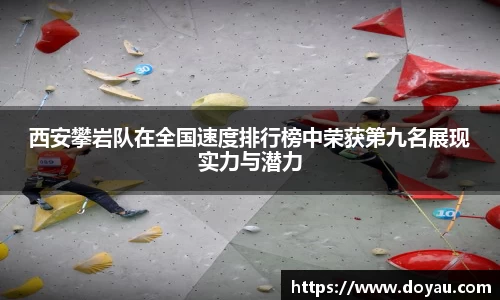 必一运动