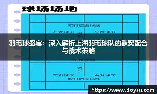 必一运动
