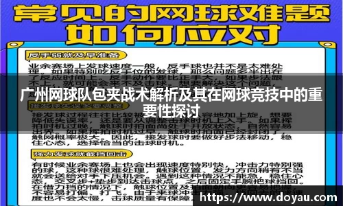 b-sports