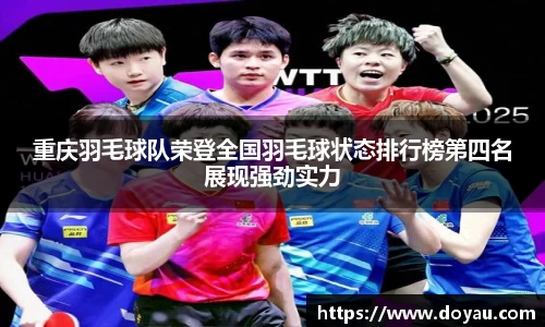 必一运动官方网站