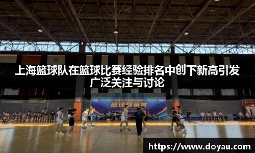 必一体育