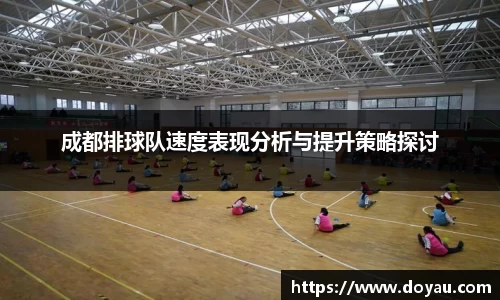 必一运动