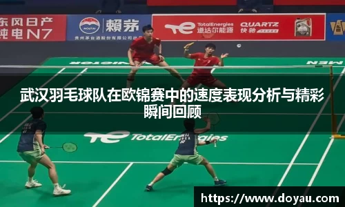 必一运动