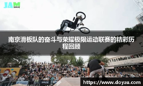 必一运动