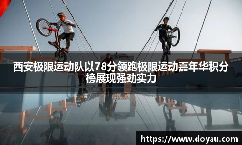 必一运动
