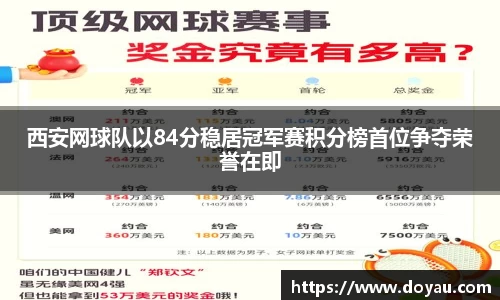必一运动官方网站