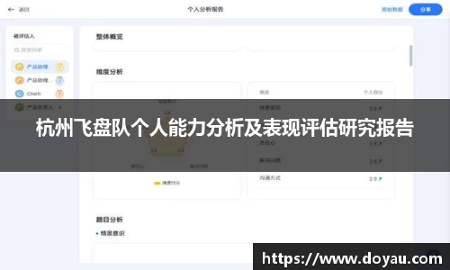必一运动