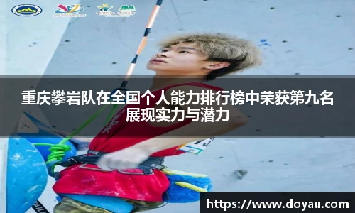 b-sports